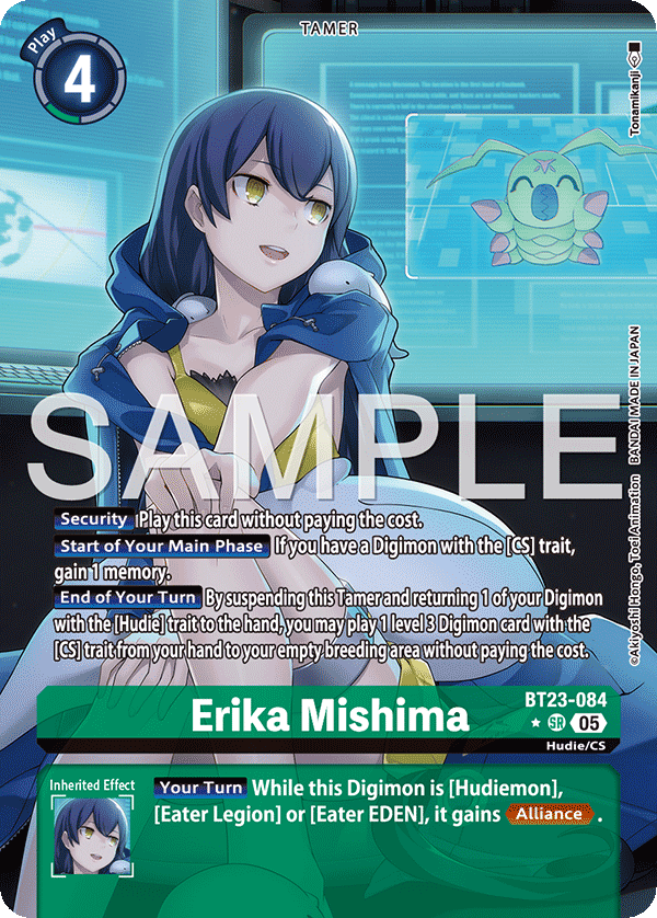 Erika Mishima