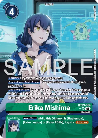 Erika Mishima