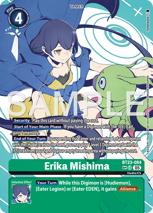 Erika Mishima