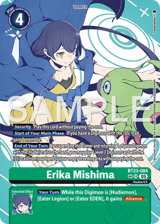 Erika Mishima