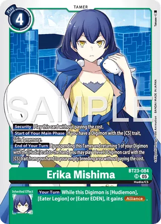 Erika Mishima