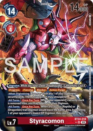 Styracomon