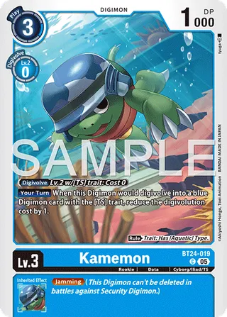 Kamemon