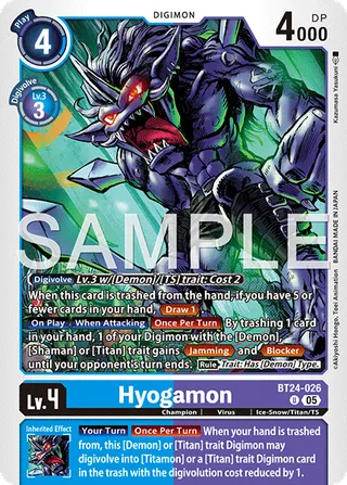 Hyogamon
