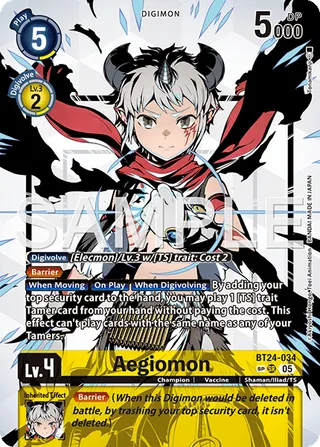 Aegiomon