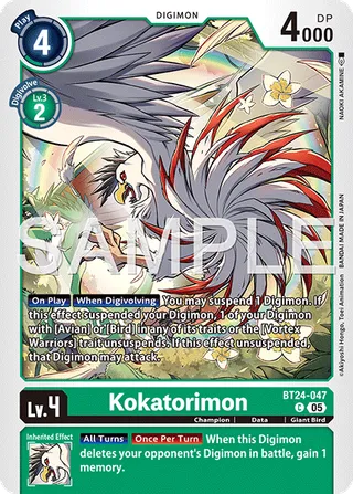 Kokatorimon