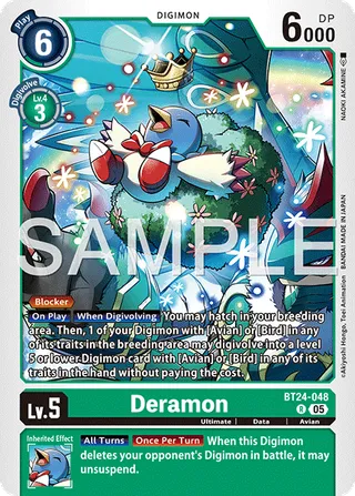 Deramon