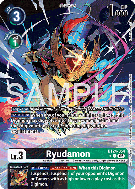 Ryudamon