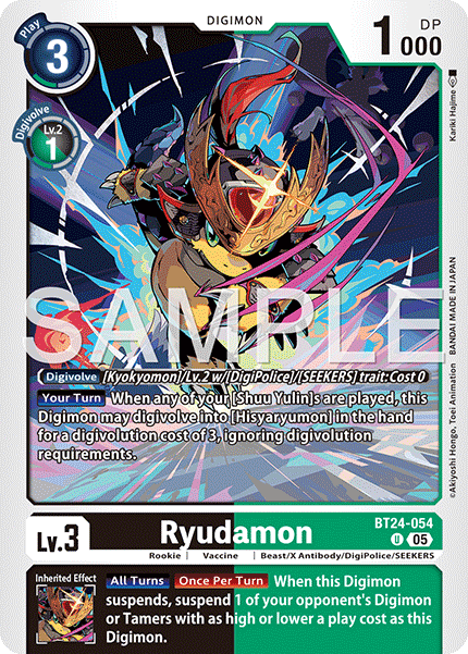 Ryudamon