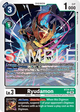 Ryudamon