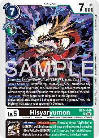 Hisyaryumon