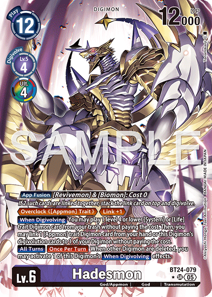 Hadesmon