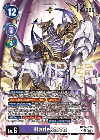 Hadesmon
