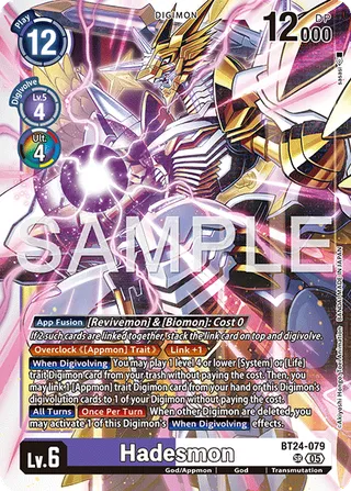 Hadesmon