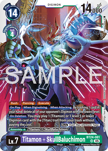 Titamon + SkullBaluchimon
