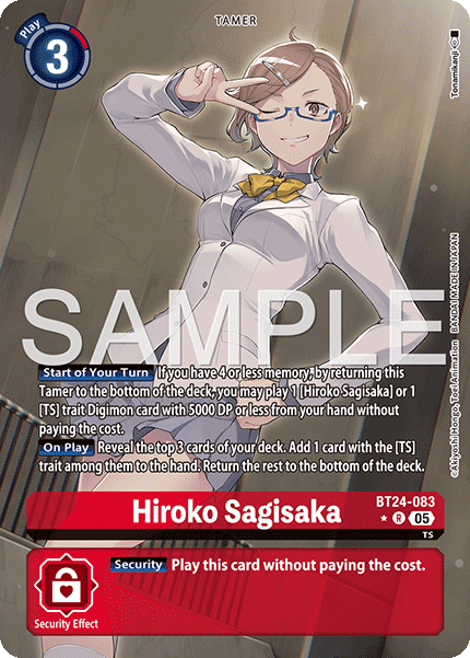 Hiroko Sagisaka