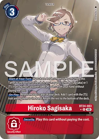 Hiroko Sagisaka