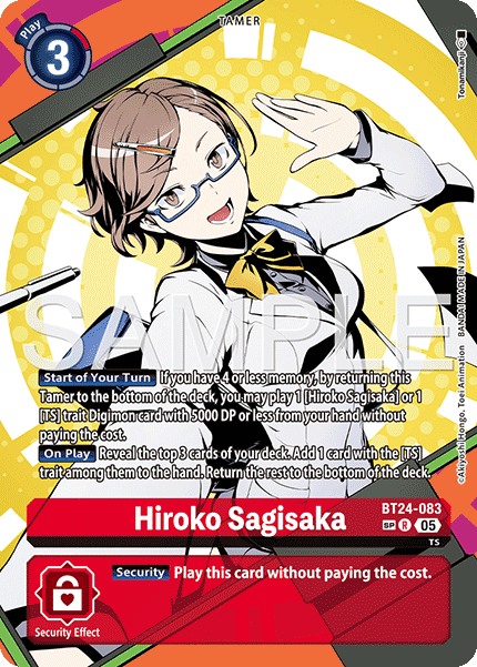 Hiroko Sagisaka