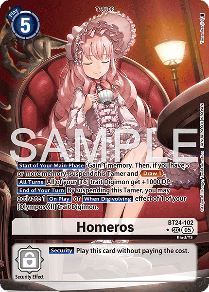 Homeros