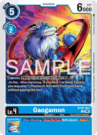 Gaogamon