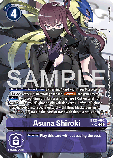 Asuna Shiroki