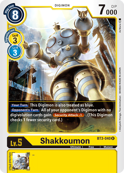 Shakkoumon
