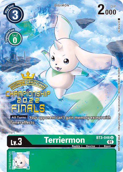 Terriermon