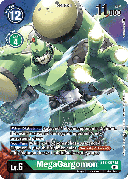 MegaGargomon