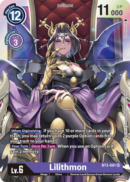 Lilithmon