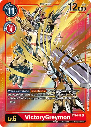 VictoryGreymon