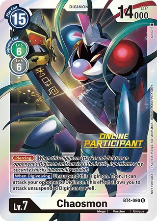 BT-04 Booster