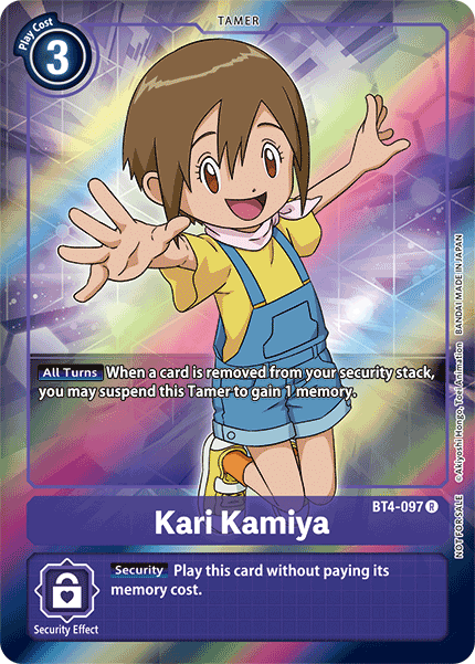 Kari Kamiya