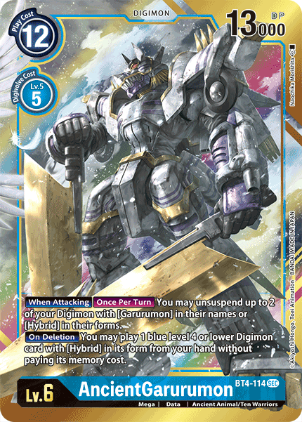 AncientGarurumon