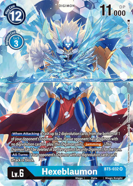 Hexeblaumon