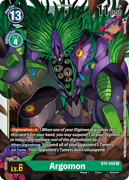 Argomon