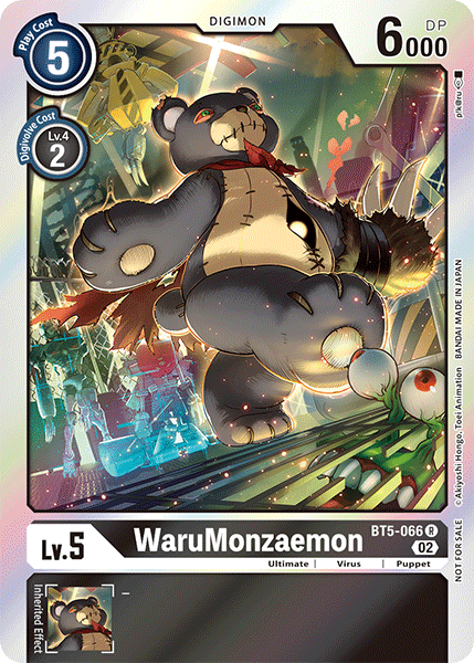 WaruMonzaemon