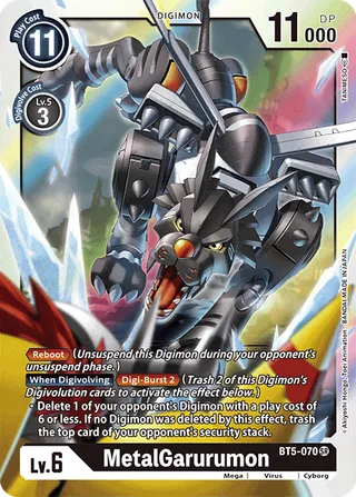 BT-05 Booster