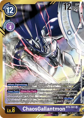 ChaosGallantmon