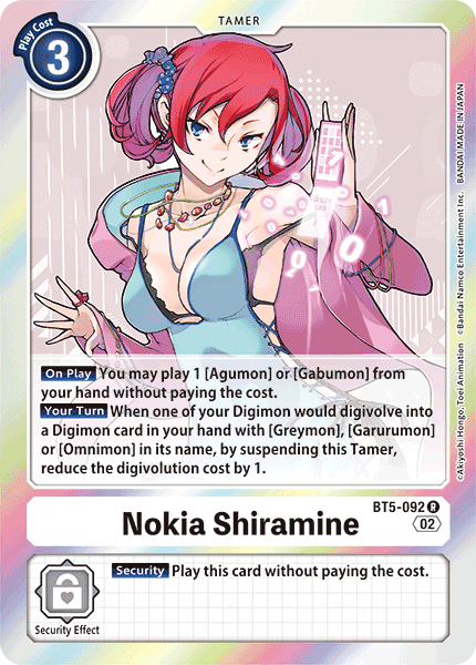 Nokia Shiramine