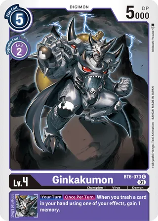 Ginkakumon