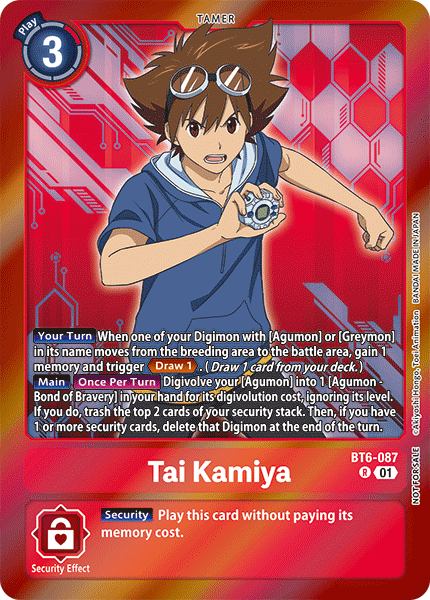 Tai Kamiya