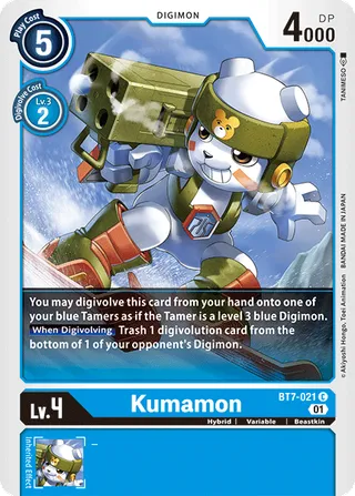 BT-07 Booster