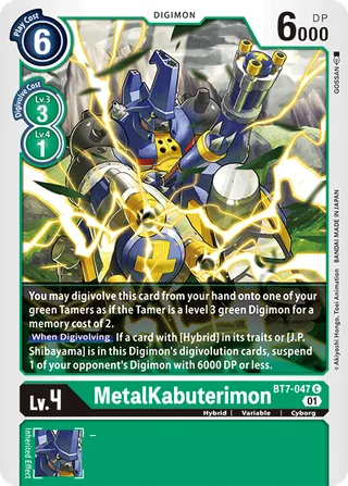 BT-07 Booster