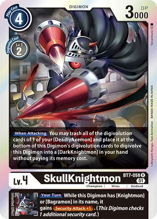 BT-07 Booster