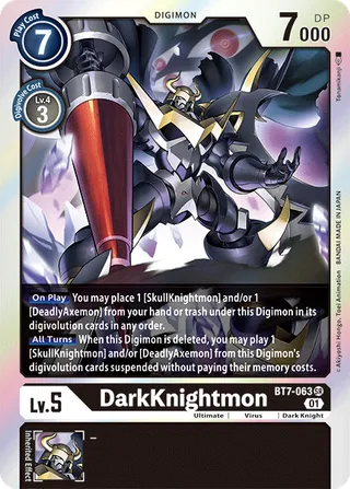 BT-07 Booster