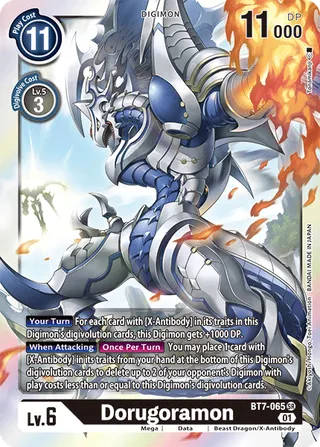 BT-07 Booster