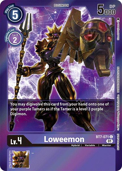 Loweemon