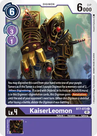 BT-07 Booster