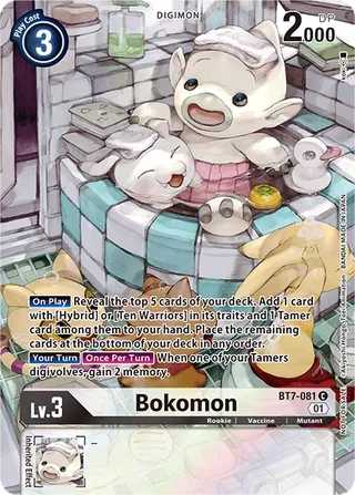 BT-07 Booster