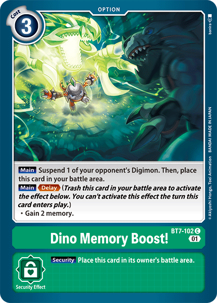 Dino Memory Boost！